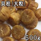 . стойка ( крупный M размер ) (500g) местного производства [ бесплатная доставка ]