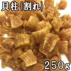 . стойка ( трещина ) (250g) местного производства [ бесплатная доставка ]