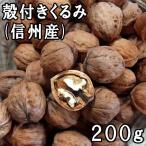 . имеется ...(200g) Shinshu производство 