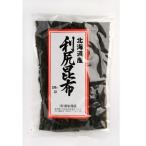  небо . ткань (120g) Hokkaido производство . выгода .