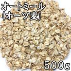  авто mi-ru(o-tsu пшеница *. пшеница ) (500g) Англия производство 