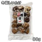  зима .....(80g) Ooita префектура производство 