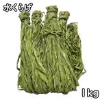  гора ...(1kg) China производство 