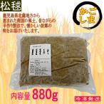 Yahoo! Yahoo!ショッピング(ヤフー ショッピング)麦みそ 無添加 880g 厳選素材　味噌 九州 鹿児島　田舎味噌　甘口　和食　イソフラボン　ソイ