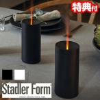 Stadler Form старт гонг - пена Lucy Lucy арома-диффузор свеча свет 2190 2191 Ultrasonic System беспроводной заряжающийся 