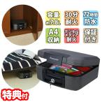  цент Lee портативный выдерживающий огонь * водонепроницаемый шкаф для хранения CHW20101 7.8L A4 место хранения возможность шкаф для хранения протектор кейс ручная сумка шкаф для хранения выдерживающий огонь водонепроницаемый маленький размер перевозка Carry кейс 