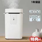 上部給水 ポット型加湿器 スチーム式加湿器 CDKN301WH 加熱式加湿機 ポット加湿器 14畳スチーム加湿機 ポット加湿機 うるおい 湿度調整 スチーム式