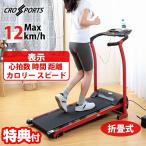  Cross спорт электрический салон Runner TAN-213to красный Mill ходьба бег салон Runner складной compact место хранения дисплей 