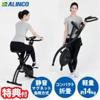  Alinco складной гибридный велосипед 4771 AFBX4771K велотренажер тренировка мотоцикл тренировка мотоцикл иметь кислород движение легкий Magne tik мотоцикл 
