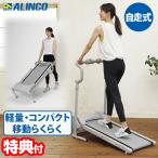  Alinco регулируемый War машина EXW8023 складной walking machine салон War машина самоходный тихий звук проект салон War машина легкий compact складной тип 