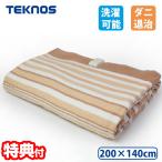  Tecnos ..... электро- машина одеяло большой размер полуторный размер EM-8015 200×140cm электрический температура . одеяло hot одеяло теплый одеяло . одеяло . одеяло 