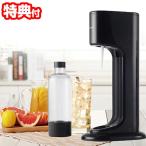 BRIOMAKER 炭酸水メーカーHD-TS001 炭酸水メーカー 炭酸メーカー 炭酸水製造機 炭酸ジュース 3秒 家庭用 1000ml カートリッジ