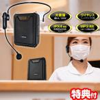  беспроводной портативный громкоговоритель NX-BV20WP(W) беспроводной портативный громкоговоритель "свободные руки" громкоговоритель мегафон маленький размер громкоговоритель . голос машина беспроводной громкоговоритель день 