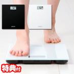 オムロン 体重計 HN-300T デジタル体重計 スマホ連携 自動認識 ブルートゥース対応 スマホアプリ フラットデザイン スリム HBF236 両足測定 体重 BMI
