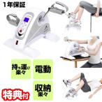 ALINCO Alinco AFB3022 protection mat attaching electric comfort .. Move cycle exercise bike fitness bike electric cycle machine electric easily 