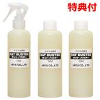 ねずみ忌避剤 ラットバスター 250ml×