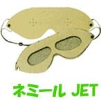 ネミールJET ピンホール アイマスクロハス商品 ネミール ピンフォールアイマスク 視力トレーニング