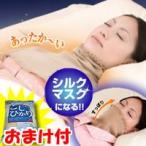  маска тоже становится шелк защита горла "neck warmer" шелк маска длинный защита горла "neck warmer" шелк женский .. для маска 