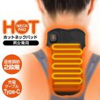  hot шея накладка HDL-NH01-BK защита горла "neck warmer" для мужчин и женщин шея обогреватель шея изначальный подогрев теплый холод . меры шея . среднетемпературный ..... шея hot холодозащитный 