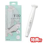 mak cell maxell VIO бритва MXVS-100 специальный с футляром USB заряжающийся VIO специальный бритва бикини линия электробритва vio женский бритва 