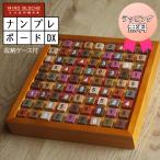  натуральное дерево наан pre панель DX кейс для хранения есть здесь ro. в машине дерево наан pre панель Deluxe рабочая тетрадь 50. есть наан pre из дерева настольная игра 