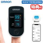 オムロン パルスオキシメータ HPO-200T3 OMRON 家庭用 パルスオキシメーター HPO200T3 スマホ Bluetooth アプリ 管理医療機器 小児使用可能 成人用