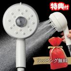 Mirable 爽 ミラブル さら サラ サイエンス 正規品 ラッピング無料 FBSM-AC2-WSC 3200万個の ウルトラファインバブル シャワーヘッド ナノミスト