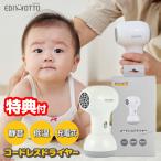 �G�W�\���}�} EDIMOTTO �R�[�h���X�h���C���[ KJZ420618 �G�W���b�g �x�r�[�h���C���[ �����@ USB�[�d Type-C �q���h���C���[ �w�A�[�h���C���[ �y��230g