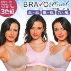 Shape Zone BRAVO N[ upbht 3L~4L / 5L~6L / 7L~8L  VFCv][ u{[ N[ COOL