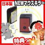 NEW мышь killer ультразвук . электромагнитные волны . мышь .. мышь защита растений от вредителей контейнер ультразвук мышь .. контейнер мышь удаление контейнер мышь удаление контейнер мышь .. мышь .. контейнер новый мышь killer 