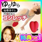 ko Cire chi плечо .. шиацу замена контейнер массажер спина .. мускул поясница стрейч ....... .