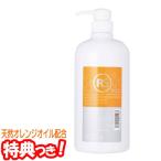 リックス RSリムービングシャンプー 1000ml 天然オレンジオイル配合 プレシャンプー 毛髪の残留シリコンを除去 ノンシリコンシャンプー ヘアケア け