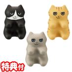 こりもむにゃん 猫型指圧代用器 コリモムニャン ハチ グレ チャ かわいいネコ型 指圧グッズ コリもむにゃん 猫型指圧器 け