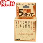 お願いだから５日間待って！排水口ぬめり取り 20g×2個入 排水口クリーナー 台所掃除 排水口洗浄剤 悪臭 ぬめり 対策