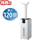 【選ぶ景品付き】 120畳対応 ビック加湿機 27Lタンク 加湿器 大容量 リモコン付き 大型加湿器 上部給水式 大型加湿機 業務用加湿器 ビック加湿器 上部給水型