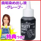  зуб . окраска .. жидкость серый p способ тест зуб .. цвет . легкий полировальный осталось . проверка полость рта уход ребенок тоже ... нет серый p способ тест зуб bla