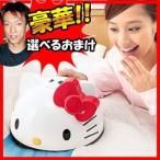 s Lee выше Hello Kitty заряжающийся futon очиститель KT-650