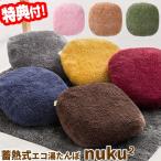 ÃßÇ® ½¼Åż° Åò¤¿¤ó¤Ý EWT-1543 ¤æ¤¿¤ó¤Ý nuku ¤Ì¤¯¤Ì¤¯ ¤ªÊ¢²¹¤á ²¹Ç®Åò¤¿¤ó¤Ý ¥«¥¤¥í ¥¢¥ó¥«¡¡EW1543¡¡¥³¡¼¥É¥ì¥¹Åò¤¿¤ó¤Ý¡¡½¼¾Ã