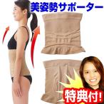  прекрасный осанка опора me Ida i.. тип прекрасный осанка опора осанка . целый внутренний прекрасный осанка внутренний поясница ремень люмбаго ремень . шт 