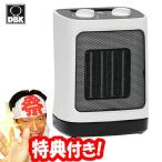 電気 ストーブ 足元ヒーター 小型 コンパクト おしゃれ ヒーター ホワイト ミニ ファンヒーター