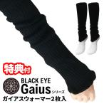  черный a кроме as утеплитель 2 листов входит керамика уголь гетры BLACK EYE Gaius Maruyama .. Uni ka электромагнитные волны меры Gaya утеплитель 