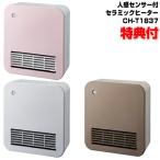 洗面暖房機 に関連する売れ筋ランキングから最安値を探す Amazon 楽天 Yahoo等の最安値を検索 比較 Com