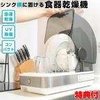  сушильная машина раковина ширина .... сушильная машина Slim тонкий SWUDTCSSL UV устранение бактерий сушильная машина раковина ширина .... тонкий compact UV с подсветкой маленький размер сушильная машина солнечный 