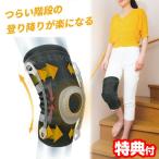  Acty baitaru восстановление сила hi The опора 1 листов колени опора Activital восстановление сила колени опора Acty baitaru колени товары поддержки man hi The sa Poe 