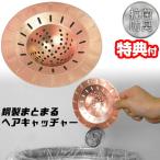  медный .... волосы catcher осушение . покрытие .. шерсть камыш .... уборка легко волосы catcher .. шерсть ванная ванна автобус осушение покрытие пыль колпак осушение .