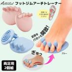 Activital foot Jim арка футболка Acty baitaru пара коготь подошва арка земля . сначала вальгусная деформация первого пальца стопы ходьба Jim gpa- движение баланс пара палец сепаратор 