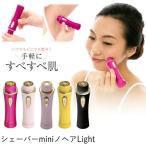  сделано в Японии водонепроницаемый бритва minino волосы Light YMO-111 бритва Mini no волосы свет тип аккумулятора Mini бритва .. шерсть производство шерсть электрический бритва женский все тело VIO