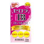 [ no. 3 вид фармацевтический препарат ] Cello laBBs gold labo плюс 70 таблеток 