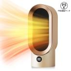 セラミックヒーター 小型 【節電 ECO知能恒温 】 セラミックファンヒーター 足元 暖房 ヒーター 電気ストーブ ファンヒーター 電気 省エネ