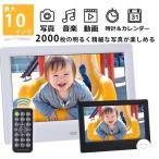  digital photo frame photograph animation music reproduction .. transfer remote control attaching built-in memory 4GB height resolution liquid crystal installing Mini remote control attaching animation clock SD card USB memory 